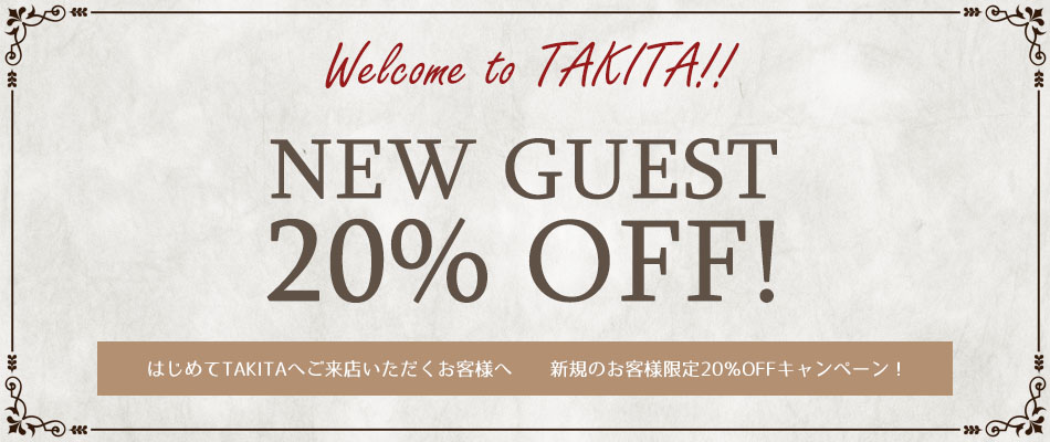 NEW GUEST 20% OFF